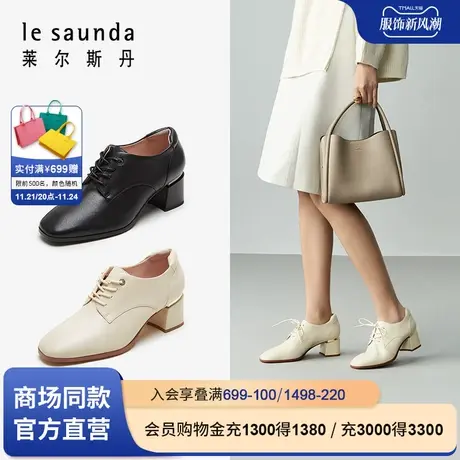 莱尔斯丹春季新款商场同款系带圆头粗跟脚踝靴子女鞋4T50901图片