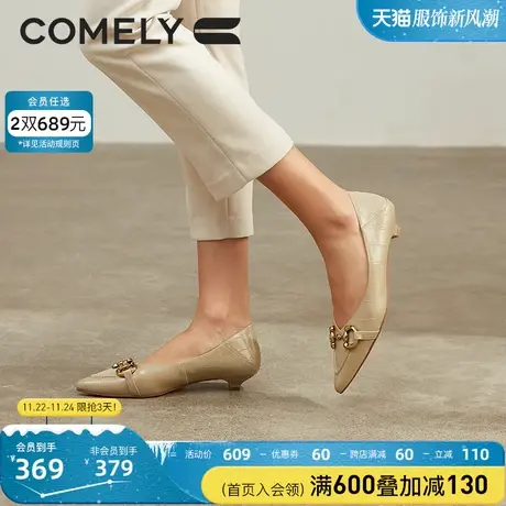 康莉低跟单鞋女春季新款商场同款真皮软底尖头法式小跟鞋金属扣图片