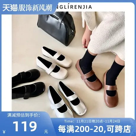 弄里人佳大码女鞋41-43单鞋新款潮玛丽珍平底娃娃鞋40 42加宽胖脚图片