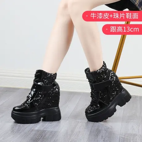内增高运动鞋女13CM秋季新款时尚休闲软底漆皮亮片坡跟松糕高帮鞋商品大图