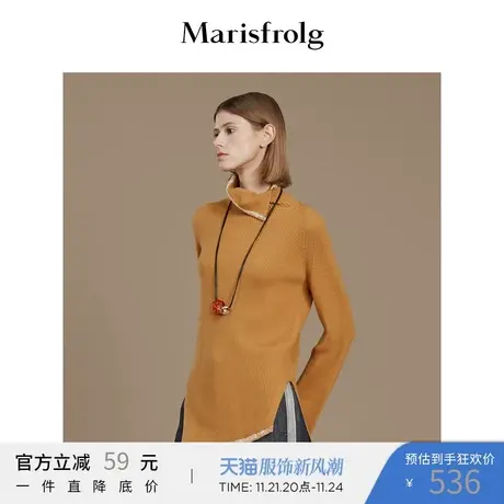 Marisfrolg玛丝菲尔针织衫女装2019冬季新款修身时尚纯羊毛毛衣商品大图