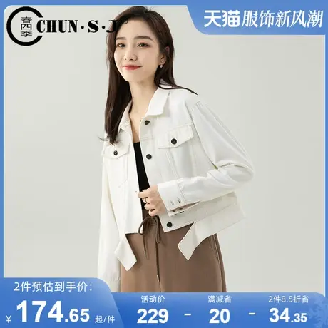 白色小耳朵牛仔外套女2024春季新款小个子短款宽松长袖夹克上衣图片