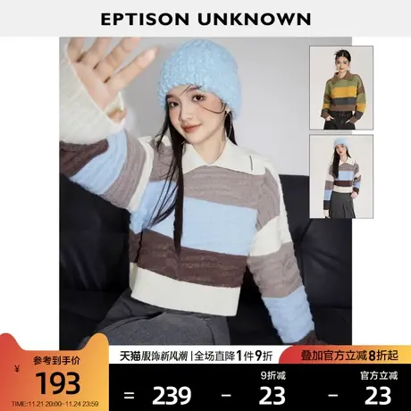 EPTISON毛衣女2024春季新款宽松慵懒条纹拼接短款甜美气质针织衫图片