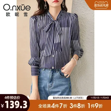欧昵雪2024春秋新款蝴蝶结飘带领条纹衬衫女长袖通勤直筒别致上衣商品大图