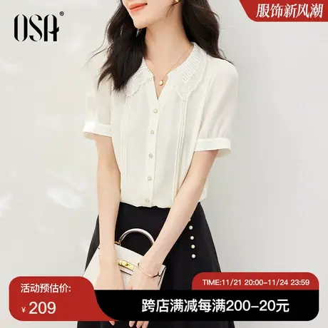 OSA欧莎娃娃领白色短袖雪纺衬衫女夏季2023年新款设计感小众衬衣图片
