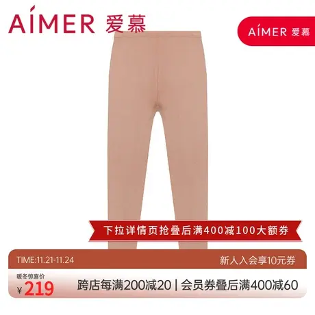 爱慕保暖裤女秋冬含羊毛单层打底长裤女士本命年红色秋裤图片