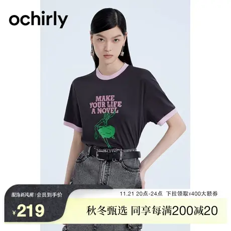 ochirly欧时力 印绣花珠片短袖t恤女2023新款秋装设计感小众上衣商品大图