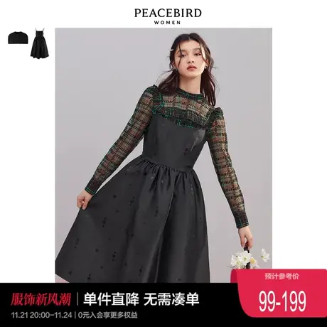 太平鸟黑色提花吊带连衣裙女秋冬新款法式复古气质打底连衣裙图片