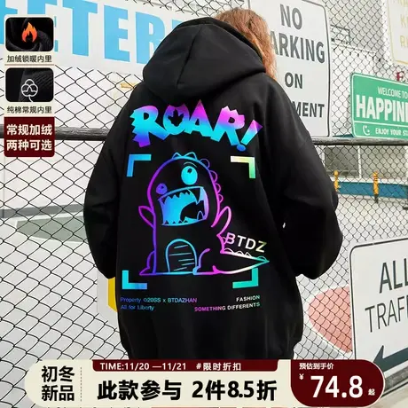 欧美高街反光小恐龙涂鸦连帽卫衣男潮牌chic港风oversize外套帽衫商品大图