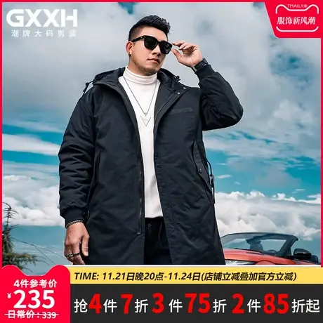 GxxH潮牌宽松大码男装冬季个性加肥加大码中长款棉服连帽棉衣外套商品大图