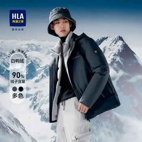 HLA/海澜之家可脱卸内胆羽绒服秋冬字母印花帽子易打理户外外套男图片