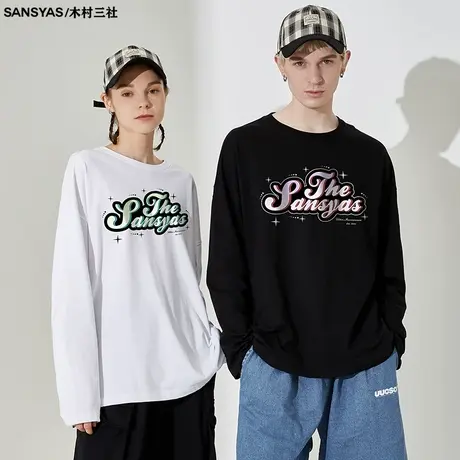 木村三社SANSYAS 简约全棉长袖t恤复古潮牌圆领卫衣宽松打底衫商品大图