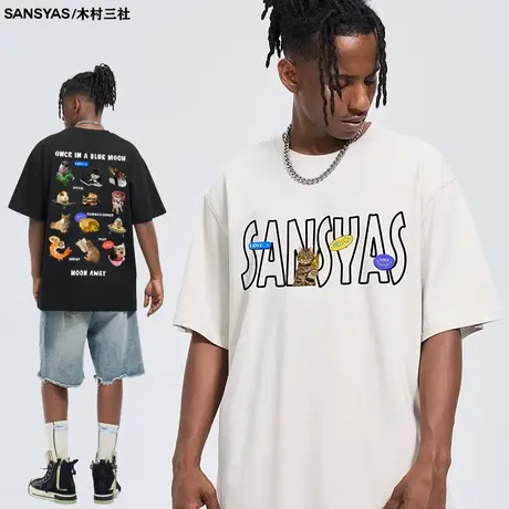 木村三社SANSYAS 动物集合美式衣服男短袖夏季纯棉圆领t恤五分袖商品大图