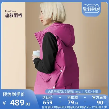 迪菲丽格冬季连帽羽绒服马甲女2023年新款小个子时尚短款马夹外套图片