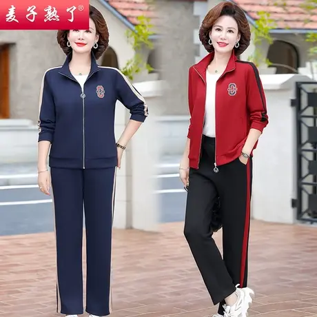 2023秋季新款纯色小个子妈妈装休闲运动套装中老年人女装上衣服图片