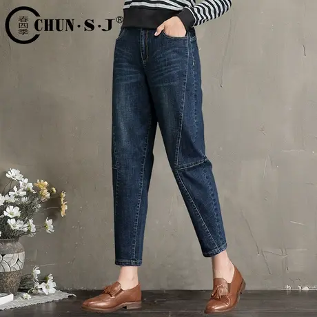 哈伦牛仔裤女2023年新款秋冬九分老爹萝卜裤大码裤子高腰加绒女裤商品大图