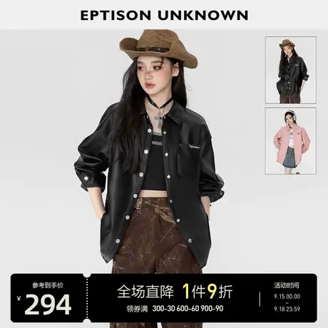 EPTISON长袖衬衫外套女2023秋季新款宽松时尚设计感别致皮衣上衣图片