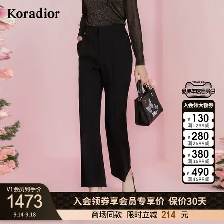 珂莱蒂尔新款黑色冰丝微辣阔腿裤女休闲裤显瘦百搭长裤职业西装裤图片