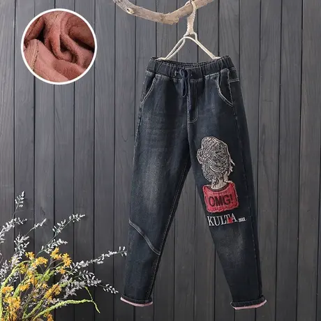 松紧腰抽绳刺绣哈伦裤水洗做旧休闲牛仔裤冬季新款加绒保暖长裤女图片