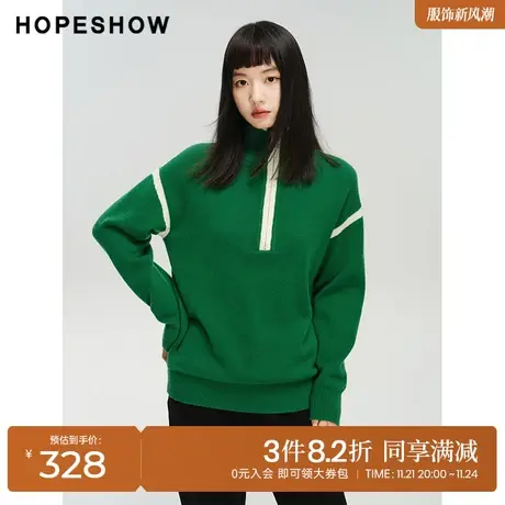 红袖outlets撞色边套头针织衫hopeshow2023冬款设计感休闲毛衣女图片