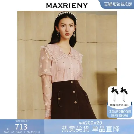 [买4免1]MAXRIENY复古翻领波点蕾丝衫秋冬打底v领上衣商品大图