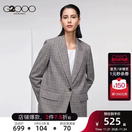 G2000女装秋冬新款休闲宽松西装外套格纹轮廓型西服外套女图片