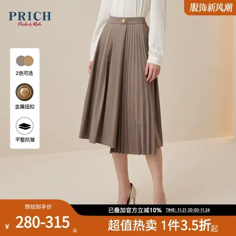 PRICH【百褶半裙系列】冬设计感飘逸百褶裙摆收腰修身半身裙女图片