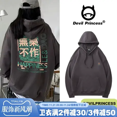 chic港风复古春秋薄款oversize宽松慵懒风小众设计感深灰色卫衣潮图片