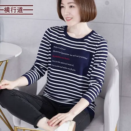 2024春季女装圆领条纹字母刺绣花针织衫宽松妈妈长袖打底衫上衣图片