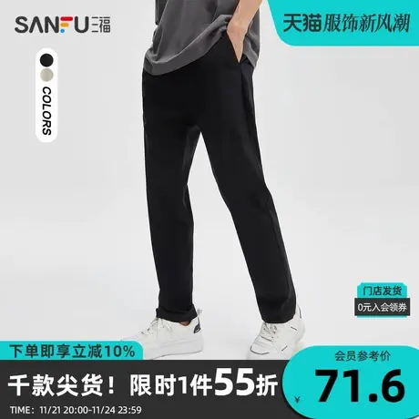 三福2023秋男士简约直弹纯色休闲裤 时尚合身长裤男472656商品大图