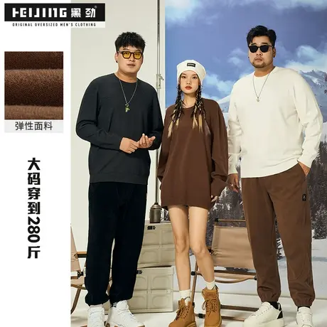 【断码捡漏】黑劲大码圆领毛衣男秋冬加肥加大胖子宽松潮流针织衫商品大图