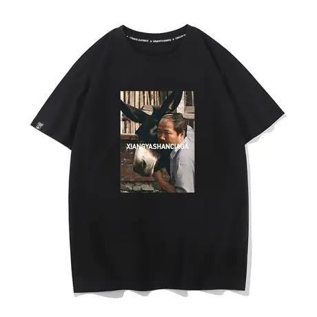 象牙山世家T恤东北世家刘能赵四谢广坤同款纯棉短袖t恤恶搞体恤图片