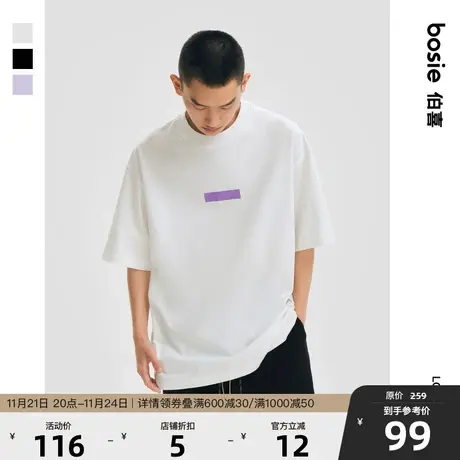 【商场同款】bosie2023年夏季新款短袖T恤男情侣廓形感短袖T恤棉商品大图