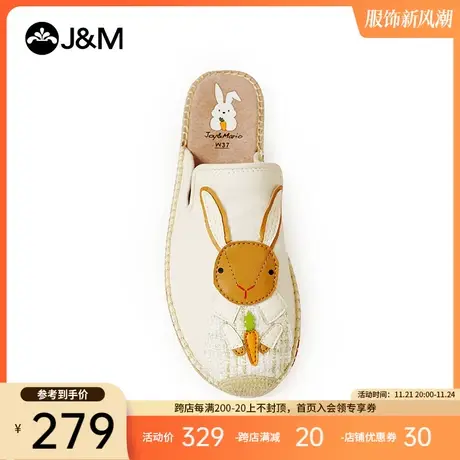 jm快乐玛丽包头凉拖女外穿2024春新款一脚蹬平底休闲帆布渔夫鞋女商品大图
