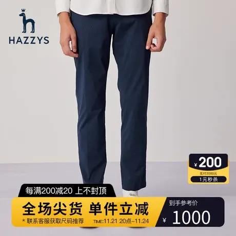 Hazzys哈吉斯春季新款男士裤子纯色休闲直筒裤微弹休闲长裤潮流图片