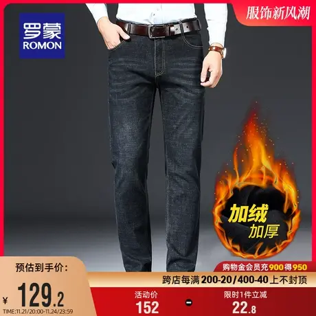 【加绒保暖】罗蒙男士牛仔裤2023冬季商务时尚休闲百搭宽松直筒裤图片