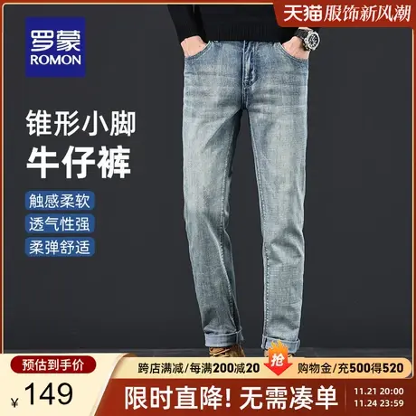罗蒙男士商务牛仔裤2023秋季新款时尚百搭舒适直筒裤潮流水洗长裤商品大图