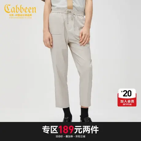 卡宾男装字母刺绣休闲裤夏季款简约通勤百搭宽商品大图