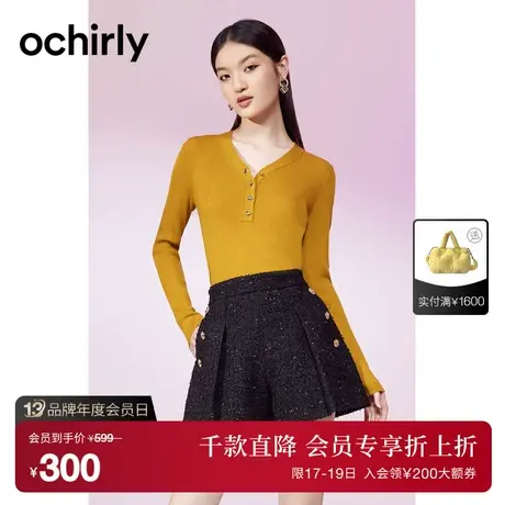 ochirly欧时力 100%全羊毛小香风毛衣女 新款秋装打底衫软糯图片