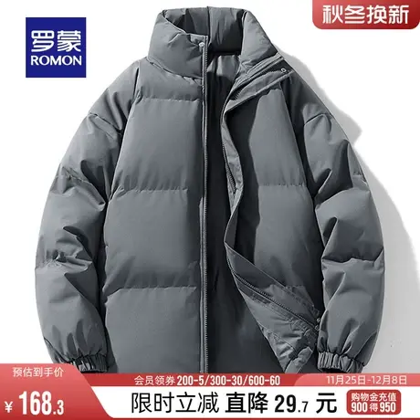 【男女同款】罗蒙男士立领短款棉服2023冬季新款面包服阔版棉衣男图片