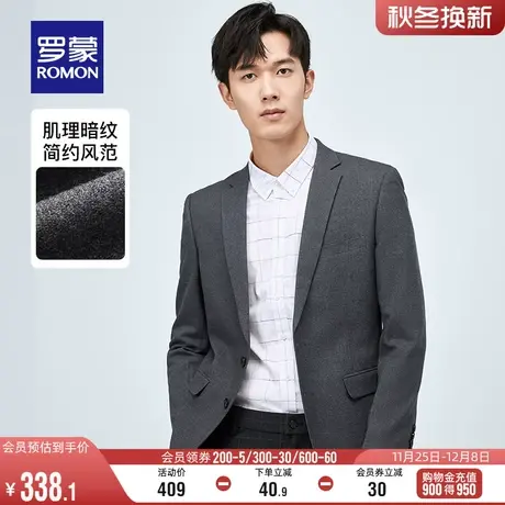 罗蒙男士单西外套2024春季新款商务职业工装西服中青年纯色西装男图片