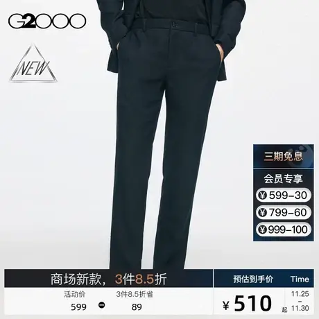 【抗菌】G2000男装 商场新款FW23秋冬舒适弹性职业商务西装长裤商品大图