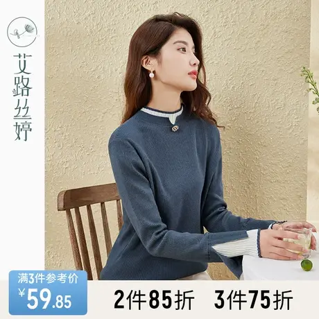 艾路丝婷花边撞色半高领毛衣女2023年冬季新款开衩喇叭袖气质上衣图片