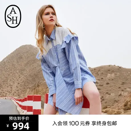 ASH女装新款ALLEGRA系列时尚潮流拼接镂空不规格长袖百搭衬衫图片