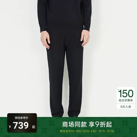 TRENDIANO苏绣联名系列2023春季新品男装针织长裤直筒裤子商品大图