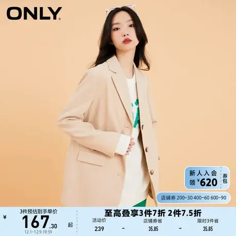 ONLY奥莱夏季时尚灯芯绒宽松直筒显瘦西服外套女商品大图