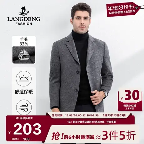 【含羊毛】浪登男士中长款毛呢大衣2023冬季西装领保暖羊毛外套男商品大图