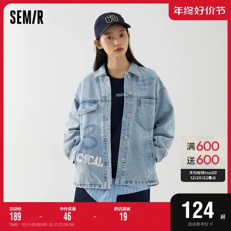 森马牛仔外套女设计感印花纯棉上衣盐甜系春季做旧宽松女装甜酷风图片