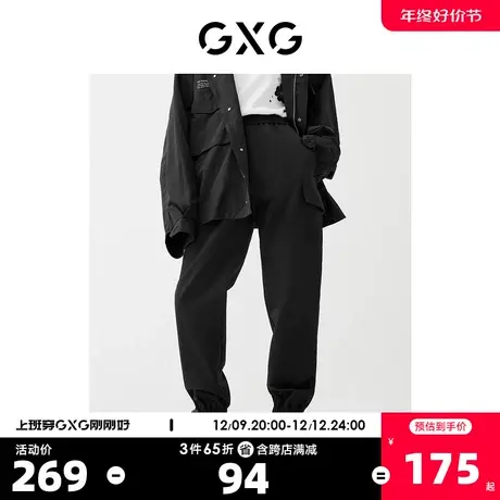 GXG男装【生活系列】22年春季新品商场同款春日公园系列休闲裤图片