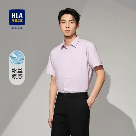HLA/海澜之家2023热卖冰丝凉感短袖休闲衬衫尖领透气亲肤衬衣男图片